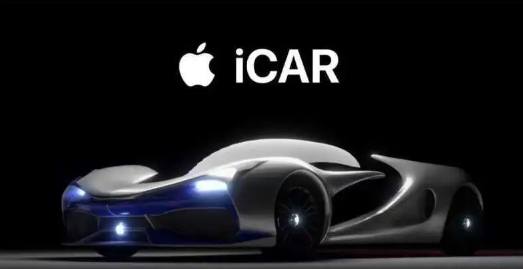 苹果宣布放弃十年电动汽车计划,将重心转向人工智能